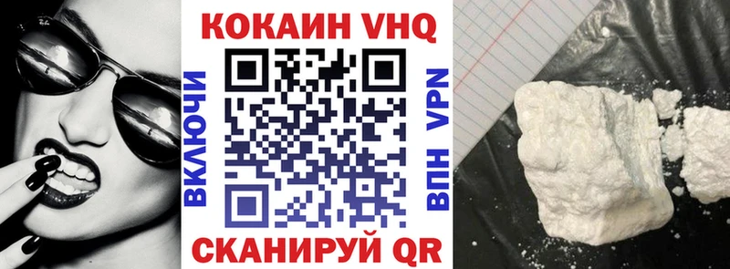Где купить наркоту Губкинский Марихуана  A-PVP  COCAIN  АМФ  Мефедрон  ГАШ 