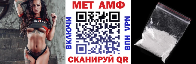 дарнет шоп Губкинский Amphetamine Premium