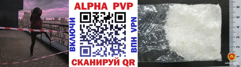 Alpha-PVP СК  Губкинский 