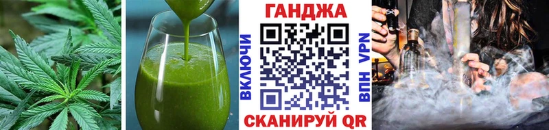Печенье с ТГК конопля Губкинский