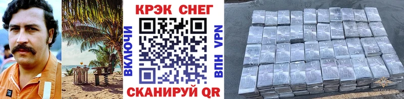Кокаин Fish Scale  Губкинский 