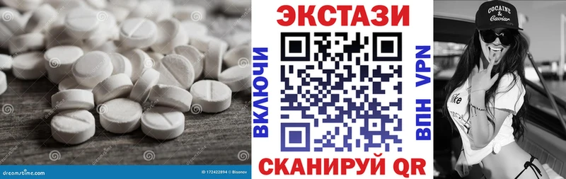 ЭКСТАЗИ mix  кракен ССЫЛКА  Губкинский 