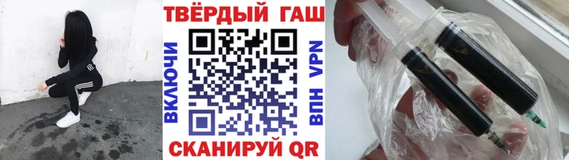 Гашиш убойный  это как зайти  Губкинский 