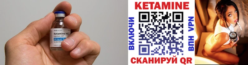 блэк спрут   Губкинский  КЕТАМИН ketamine 