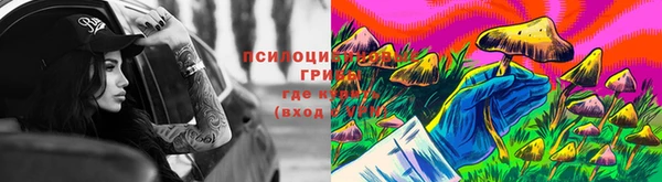 каннабис Балабаново