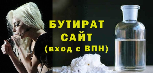 бошки Балахна