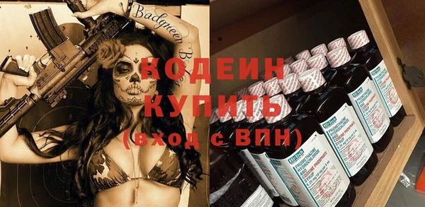 бошки Балахна