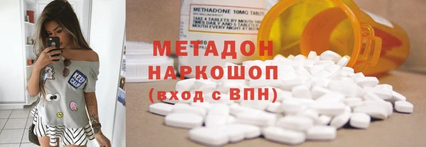 каннабис Балабаново