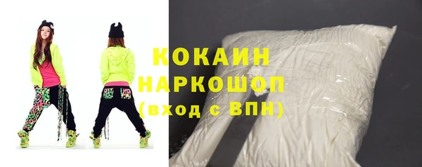 бошки Балахна