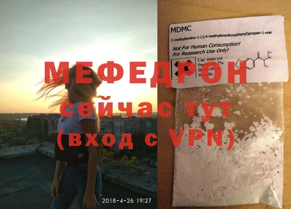бошки Балахна