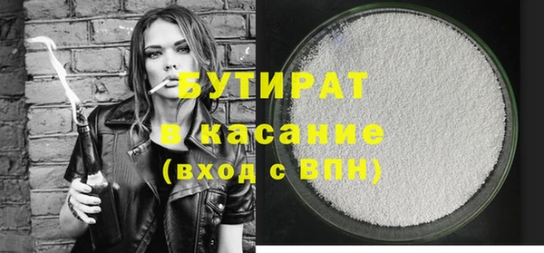 каннабис Балабаново