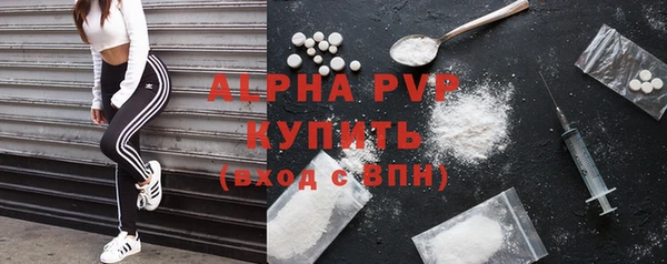 бошки Балахна