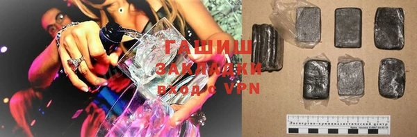 каннабис Балабаново