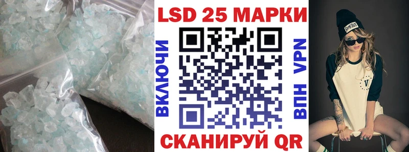 Лсд 25 экстази ecstasy Губкинский