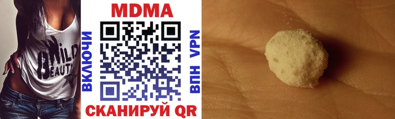 MDMA crystal  Губкинский 