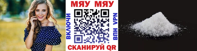 это официальный сайт  Губкинский  МЯУ-МЯУ VHQ 