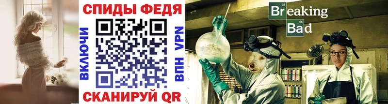 Первитин пудра магазин Губкинский