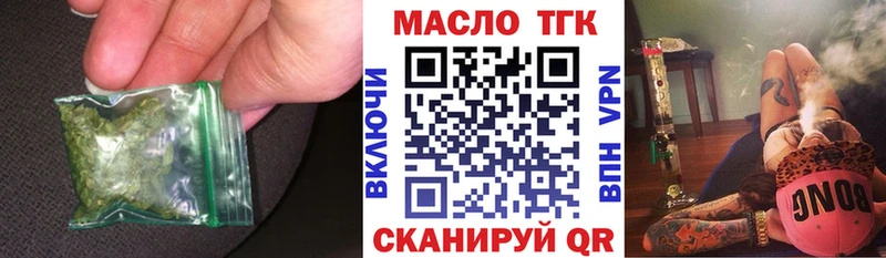 купить наркотики сайты  Губкинский  ТГК гашишное масло 
